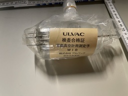 [WIB-G5 / 900003] Vacuum Gauge Sensor Type: WIB